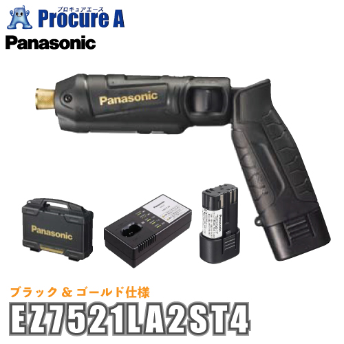 パナソニック Panasonic 充電スティックインパクトドライバー 7.2V ブラック&ゴールド EZ7521LA2ST4