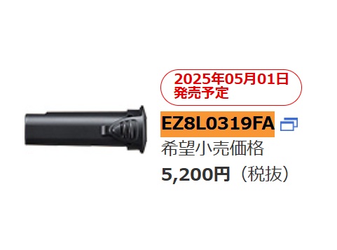 Panasonic（パナソニック） リチウム電池パック 3.6V LAタイプ（1.9Ah