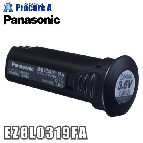 Panasonic（パナソニック） リチウム電池パック 3.6V LAタイプ（1.9Ah