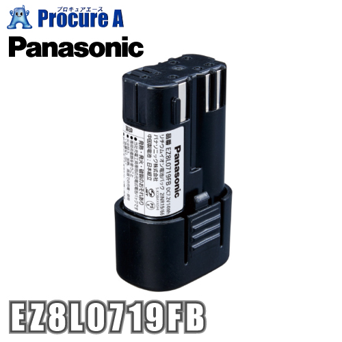 Panasonic（パナソニック） リチウム電池パック 7.2V LAタイプ（1.9Ah