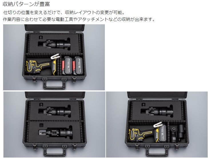 Panasonic（パナソニック） エグゼナ EZ9HX502 圧着アタッチメント