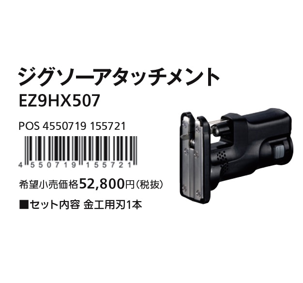 Panasonic本体と腰 肩 アタッチメントあり 楽天市場】【純正品・新品