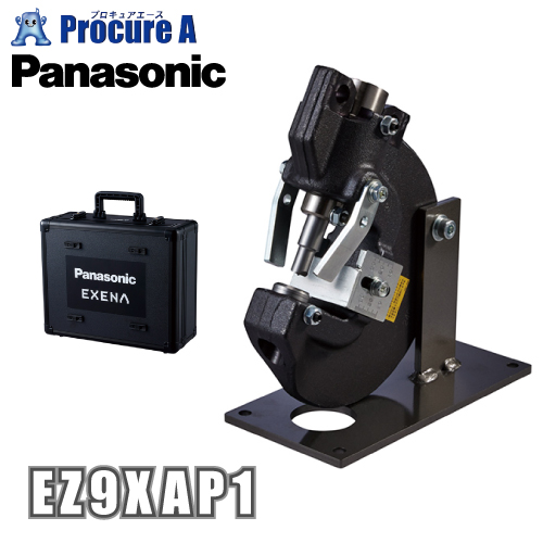Panasonic（パナソニック） エグゼナ アングルパンチャー EZ9XAP1