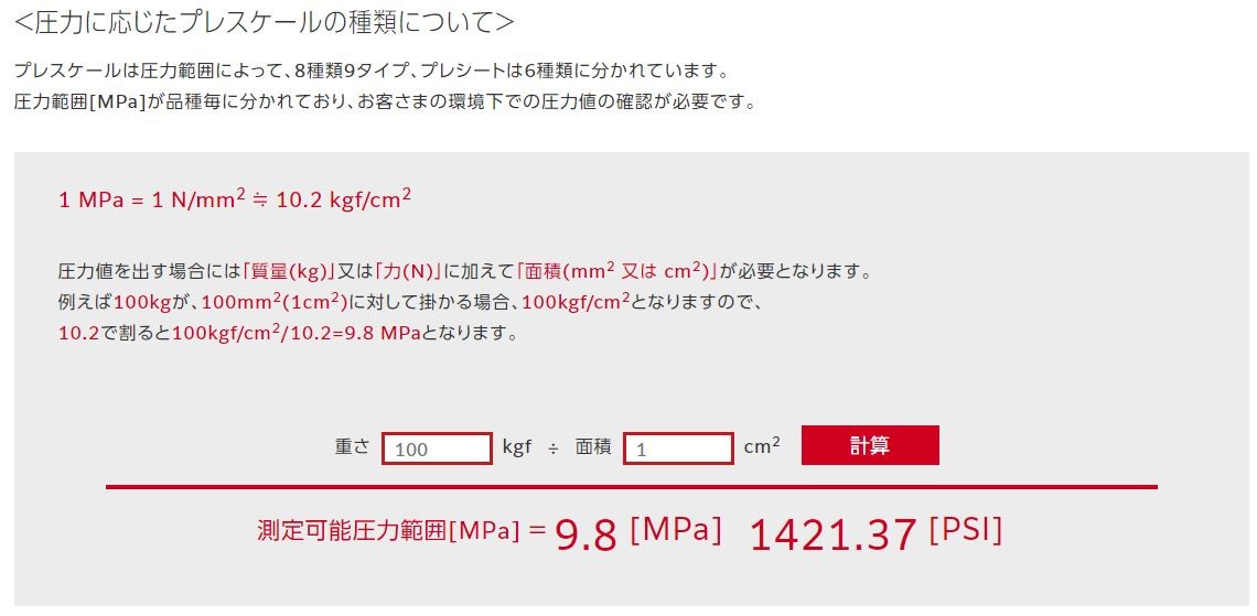 注目の福袋をピックアップ！ FUJIFILM 富士フイルム プレスケール中