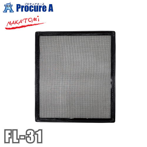 ナカトミ NAKATOMI フィルター 除湿機DM-22用オプション品 FL-31