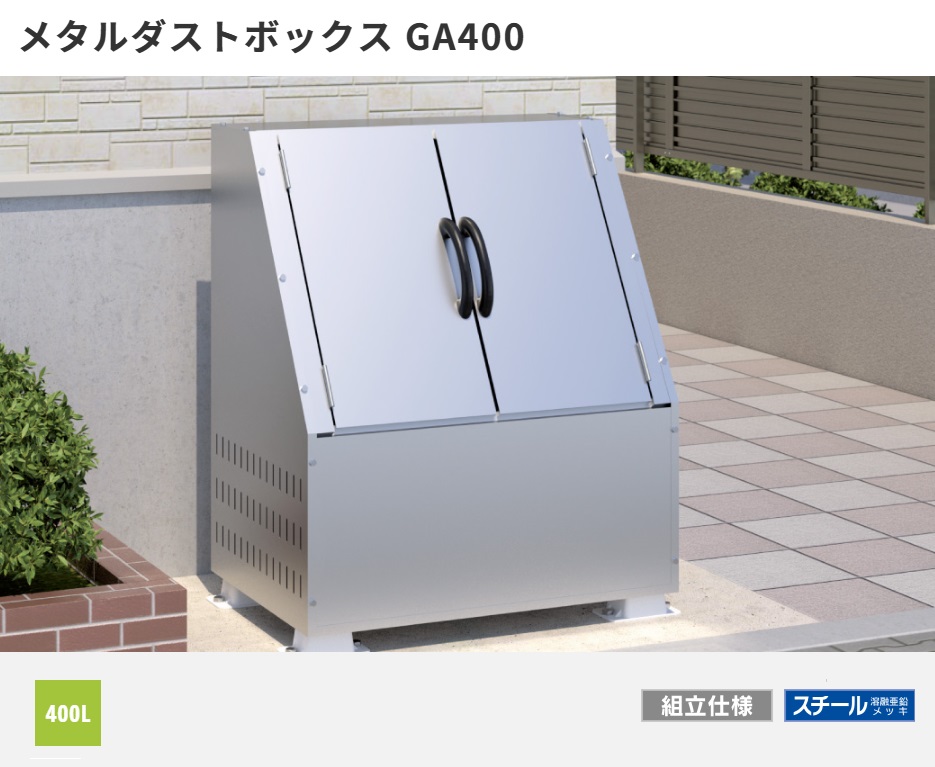 ギーラカンス4の商品一覧 通販 - Yahoo!ショッピング