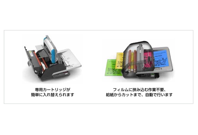 GBC オートフィードラミネーターFOTON30 A4用紙 GLMFOTON30 アコ・ブランズ・ジャパン ●A559の画像