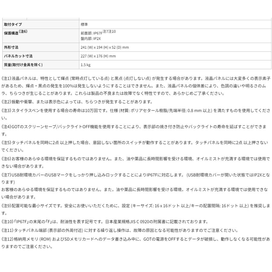 三菱got2508の商品一覧 通販 - Yahoo!ショッピング 三菱got2508の商品一覧 通販 - Yahoo!ショッピング