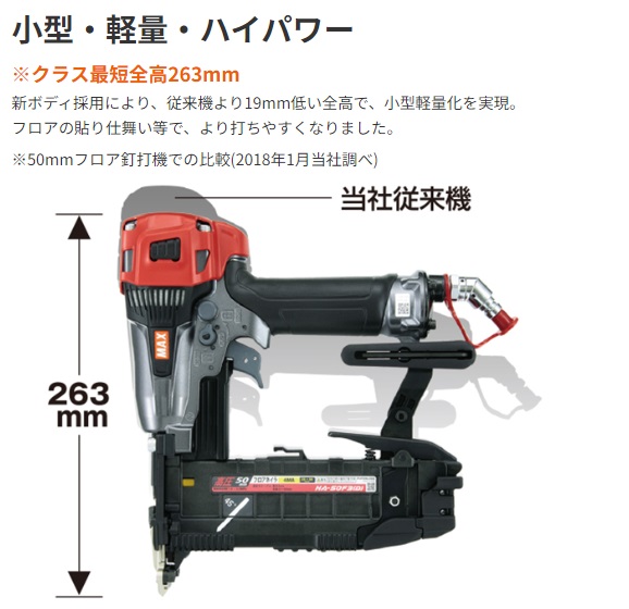 マックスフロアタッカーの商品一覧 通販 - Yahoo!ショッピング