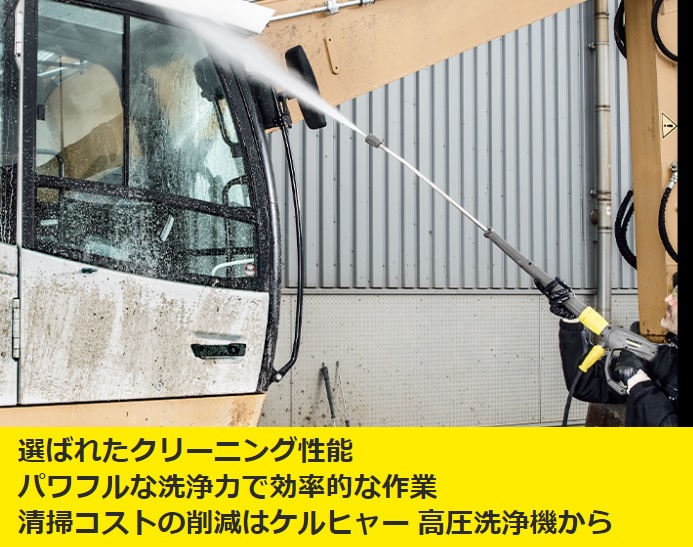 ケルヒャー karcher 業務用 冷水高圧洗浄機 200V電源 1.286-929.0 HD