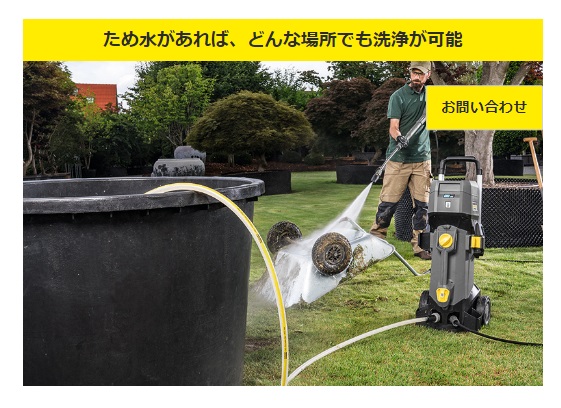 ケルヒャー（KARCHER） コードレス バッテリー式冷水高圧洗浄機 HD4