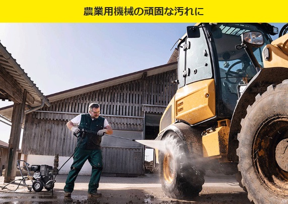 ケルヒャー（KARCHER） 業務用 高圧洗浄機 エンジンタイプ クラシック