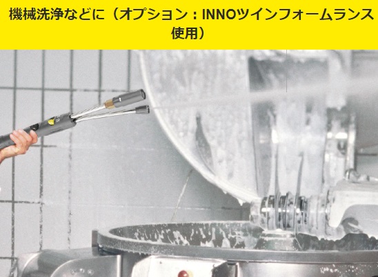 ケルヒャー karcher 業務用 温水高圧洗浄機 100V電源 1.064-904.0 HDS 4/7 U (50Hz) *JP ●YA513 | ケルヒャー | 03