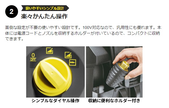 ケルヒャー karcher 業務用 温水高圧洗浄機 100V電源 1.064-904.0 HDS 4/7 U (50Hz) *JP ●YA513 | ケルヒャー | 05