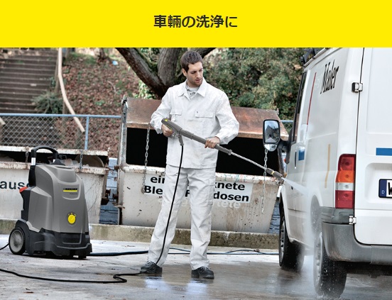 ケルヒャー karcher 業務用 温水高圧洗...の詳細画像2