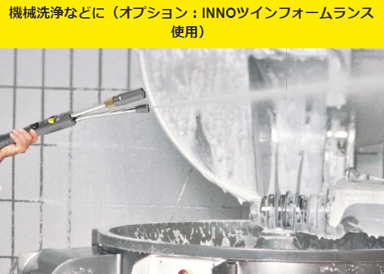ケルヒャー karcher 業務用 温水高圧洗...の詳細画像3