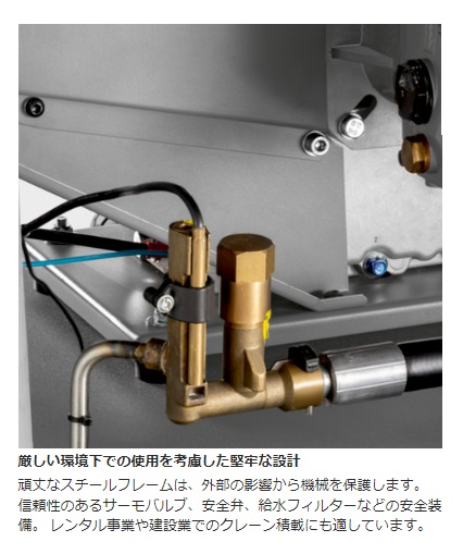 ケルヒャー karcher 業務用 温水エンジ...の詳細画像5