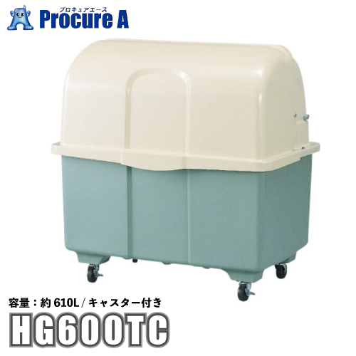 �J�C�X�C�}���� �W�����{�y�[�� HG600 �L���X�^�[�t �e�ʖ�610L �c�[�g���J���[ HG600TC ��YU501