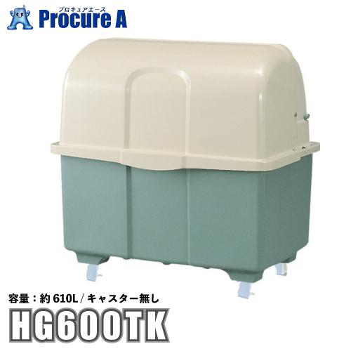 �J�C�X�C�}���� �W�����{�y�[�� HG600 �Œ葫 �e�ʖ�610L �c�[�g���J���[ HG600TK ��YU501