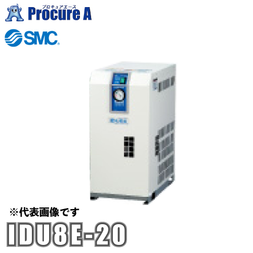 SMC 冷凍式エアドライヤ IDU8E-20 ○KO521 : プロキュアエース - 通販 