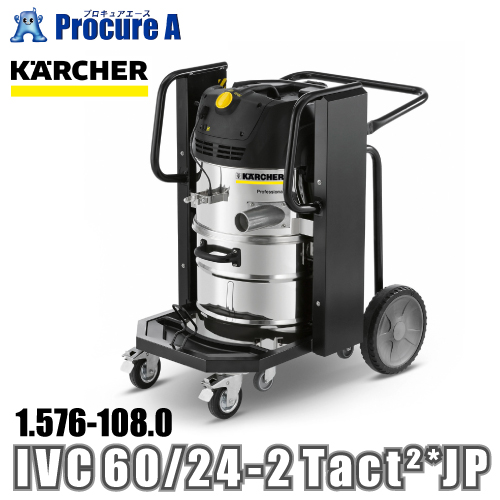 �P���q���[ karcher �Y�Ɨp�|���@ �N���[�i�[ 1.576-108.0 IVC 60/24-2 Tact *JP  ��YA513