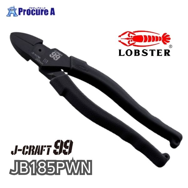 ロブテックス ロブスター エビ印 J-CRAFT99 ツーナインズ パワーニッパー 185 JB185PWN | LOBSTER