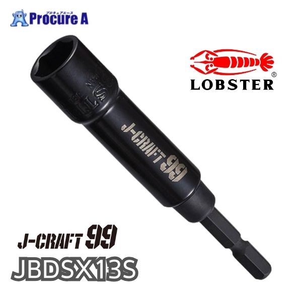 ���u�e�b�N�X ���u�X�^�[ �G�r�� J-CRAFT99 �c�[�i�C���Y �X�^���_�[�h�\�P�b�g ���ϋv�^�C�v�i6�p�j STD.13S JBDSX13S