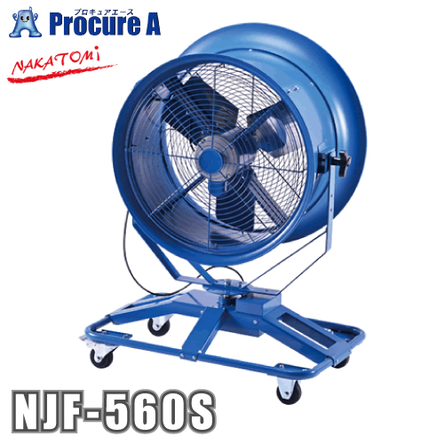 �\�񒍕� �i�J�g�~ 56cm��U��W�F�b�g�t�@�� �P��100V NJF-560S ���[�J�[���i���F����[��5�����i2026/3/26���_�j��YA509