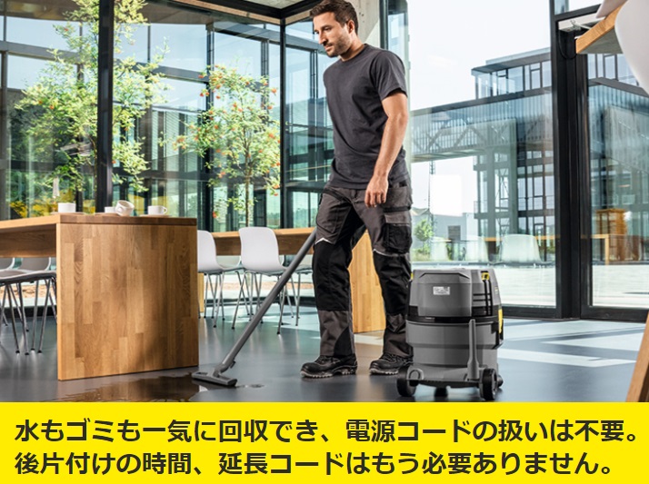 ケルヒャー karcher 業務用 乾湿両用掃...の詳細画像1