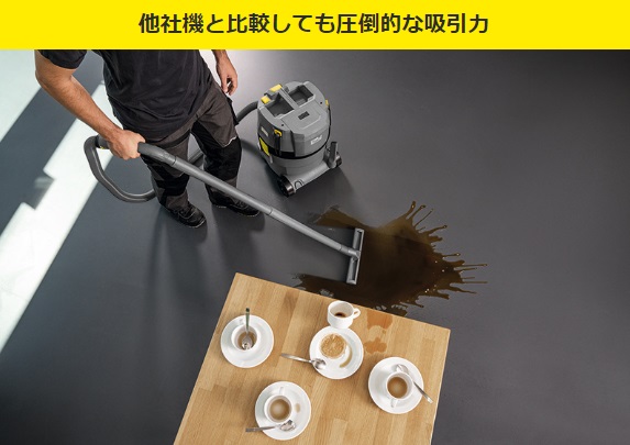 ケルヒャー karcher 業務用 乾湿両用掃...の詳細画像2