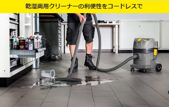 ケルヒャー karcher 業務用 乾湿両用掃...の詳細画像3