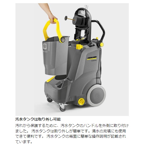 ケルヒャー karcher 業務用 カーペットリンスクリーナー 1.101-127.0 Puzzi 30/4 *JP ●YA513 | ケルヒャー | 02