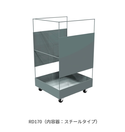 カイスイマレン リサイクルダストボックス RDシリーズ 容量 約170L ライトグレー/ダークブラウン RD170 ●YU501 |  | 04