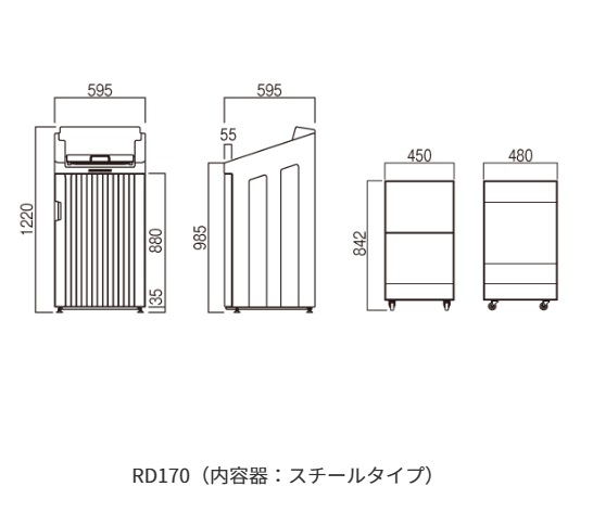 カイスイマレン リサイクルダストボックス RDシリーズ 容量 約170L ライトグレー/ダークブラウン RD170 ●YU501 |  | 05