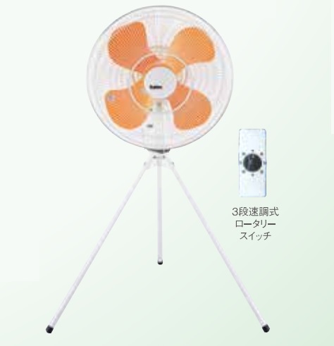 スイデン/suiden 工場扇 工場扇風機 50cm 壁掛け 大型 100V SF-50FS