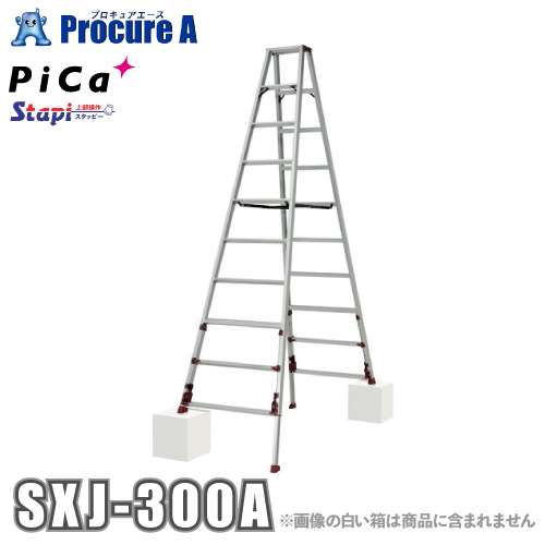 ピカ PiCa 四脚アジャスト式専用脚立 Stapi スタッピー SXJ型(上部操作式) SXJ-300A ●YA513｜procure-a