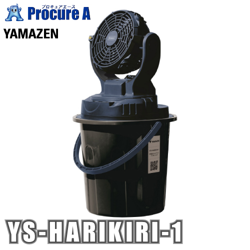 日動工業 スポットクーラー 小型 キャンプ ポータブルクーラー 車中泊