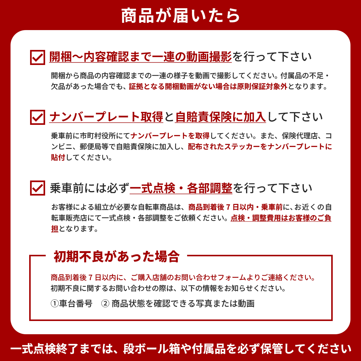 Lark 特定小型原動機付自転車 免許不要 20インチ 16歳以上 折りたたみ 車道・歩道走行可能 性能等確認制度適合済 PROVROS プロブロス P-MCE20F | PROVROS | 20