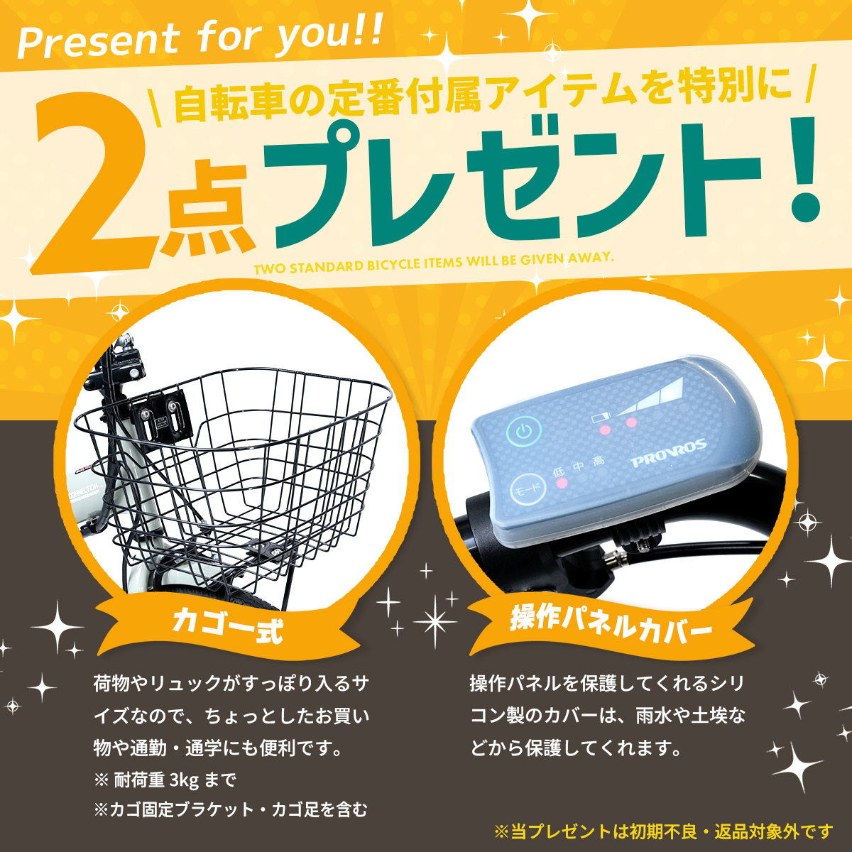 PROVROS 電動自転車 折りたたみ 電動アシスト自転車 20インチ シングルギア 最大30km走行 型式認定 公道可能 P-201E | PROVROS | 14