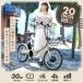 【型式認定・JIS基準合格】電動自転車 折りたたみ 20インチ 最大30km走行 シングルギア 電動アシスト自転車 高耐久 通勤通学 お買い物 オシャレ PROVROS P-201E 関連画像2