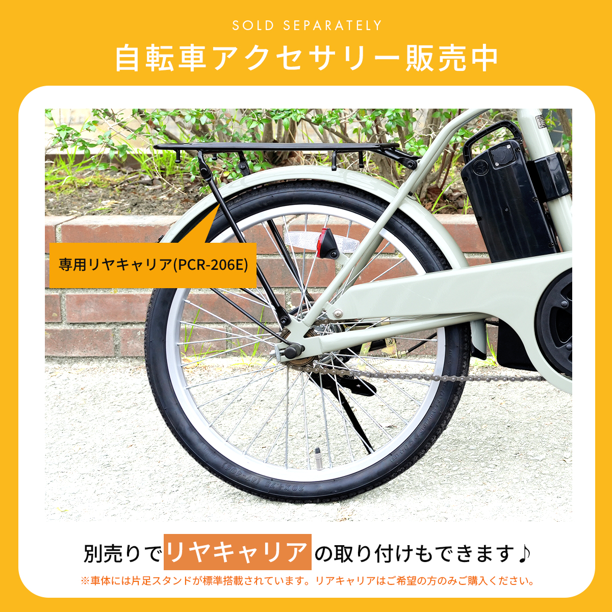 PROVROS 電動自転車 折りたたみ 電動アシスト自転車 20インチ シングルギア 最大30km走行 型式認定 公道可能 P-201E | PROVROS | 16
