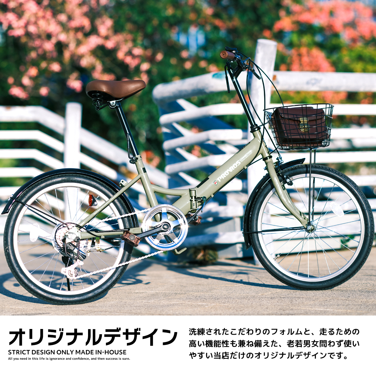 折りたたみ自転車（色：ネイビー系）｜自転車車体｜自転車｜車、バイク 