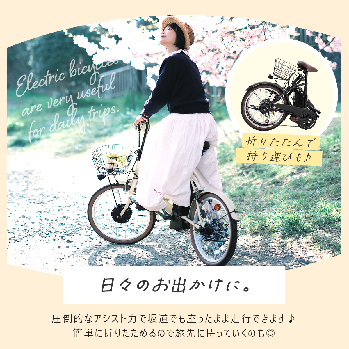 【型式認定・JIS基準合格】電動自転車 折りたたみ20吋 電動アシスト自転車 シマノ6段 46km走行 高耐久 通勤通学 お買い物 メンズ レディース PROVROS P-206E 関連画像3