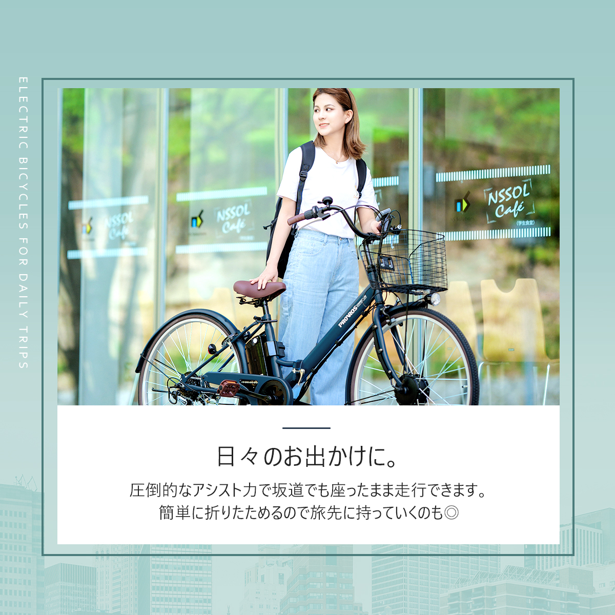 【型式認定・JIS基準合格】電動自転車 折りたたみ 26吋 電動アシスト自転車 シマノ6段 40km走行 高耐久 通勤通学 お買い物 メンズ レディース PROVROS P-266E 関連画像4