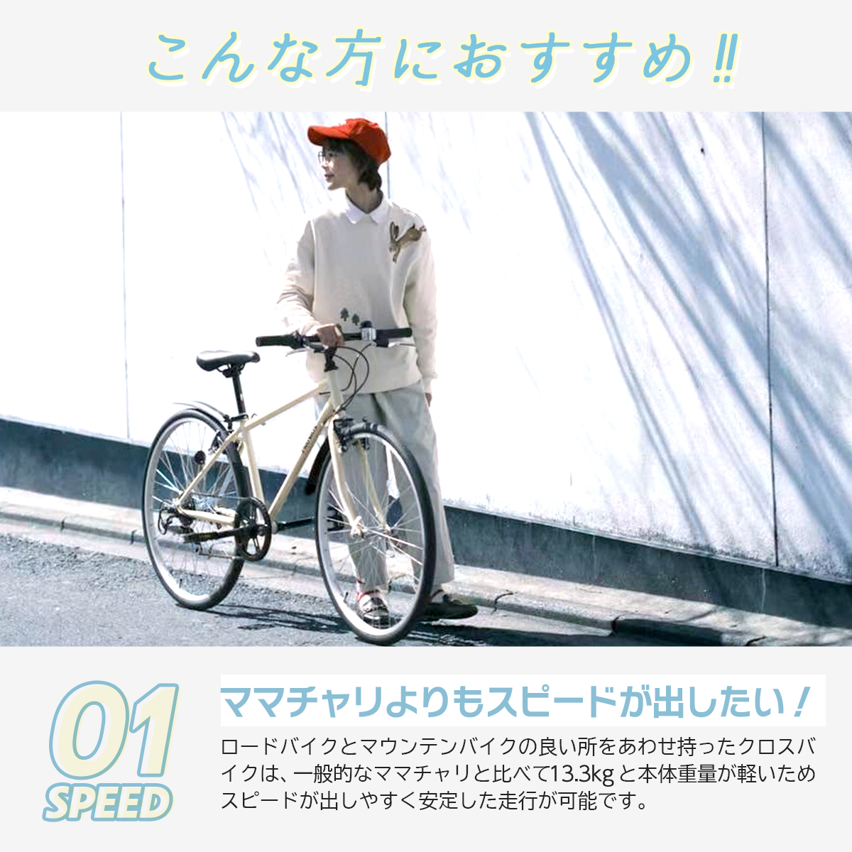 【JIS基準合格】クロスバイク 自転車 26インチ シマノ6段変速ギア 泥除け LEDライト ワイヤー錠 初心者 軽量 PROVROS P-701 爆買 関連画像3