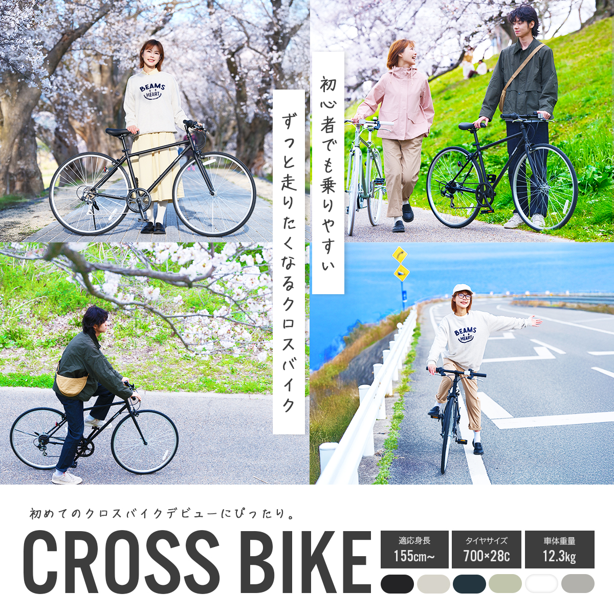 【JIS基準合格】クロスバイク 自転車 700×28C シマノ6段変速 ワイヤー錠・LEDライト付き クイックレリーズ 街乗り 通勤通学 PROVROS プロブロス P-702 関連画像2