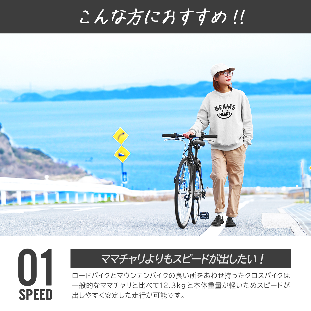 【JIS基準合格】クロスバイク 自転車 700×28C シマノ6段変速 ワイヤー錠・LEDライト付き クイックレリーズ 街乗り 通勤通学 PROVROS プロブロス P-702 関連画像3