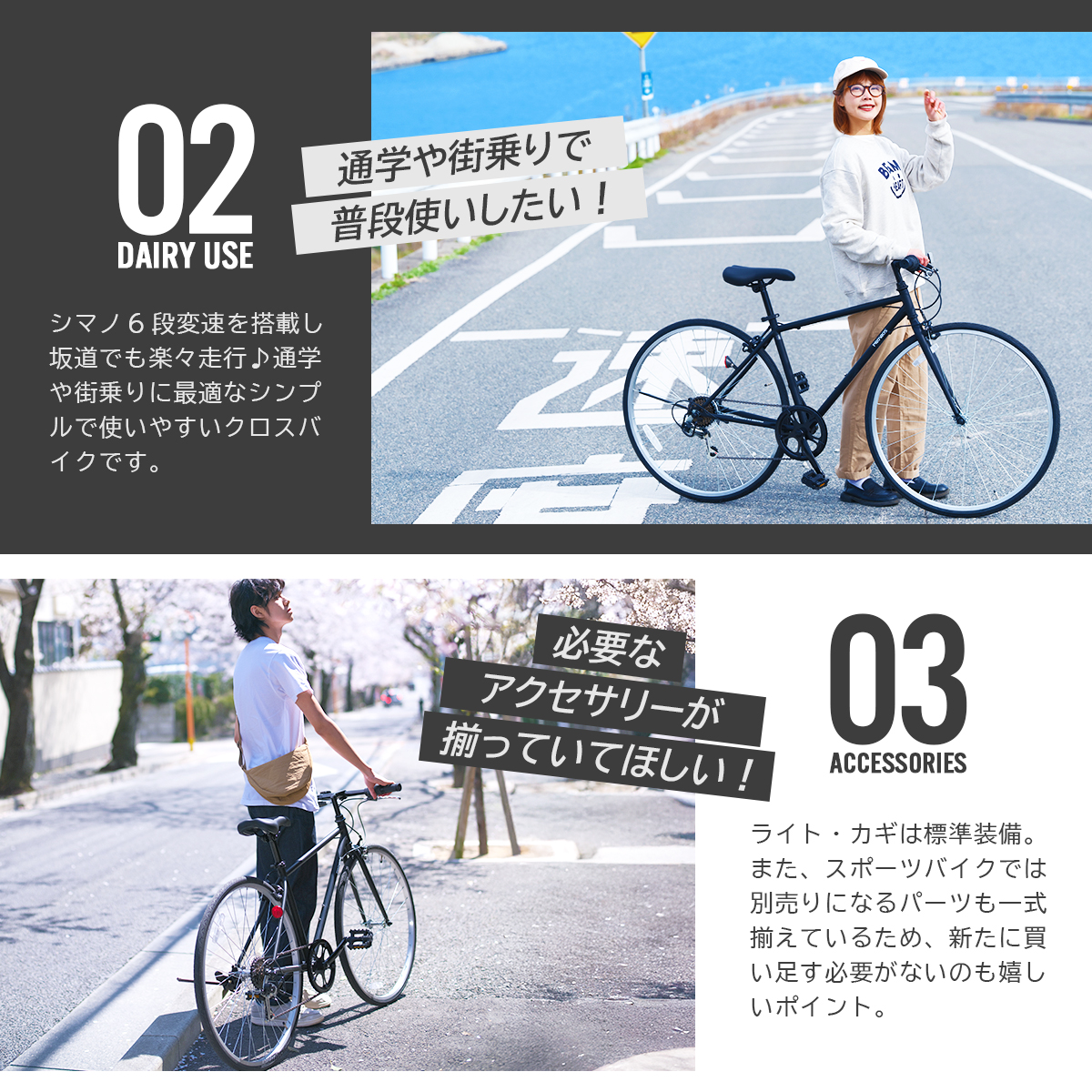 【JIS基準合格】クロスバイク 自転車 700×28C シマノ6段変速 ワイヤー錠・LEDライト付き クイックレリーズ 街乗り 通勤通学 PROVROS プロブロス P-702 関連画像4