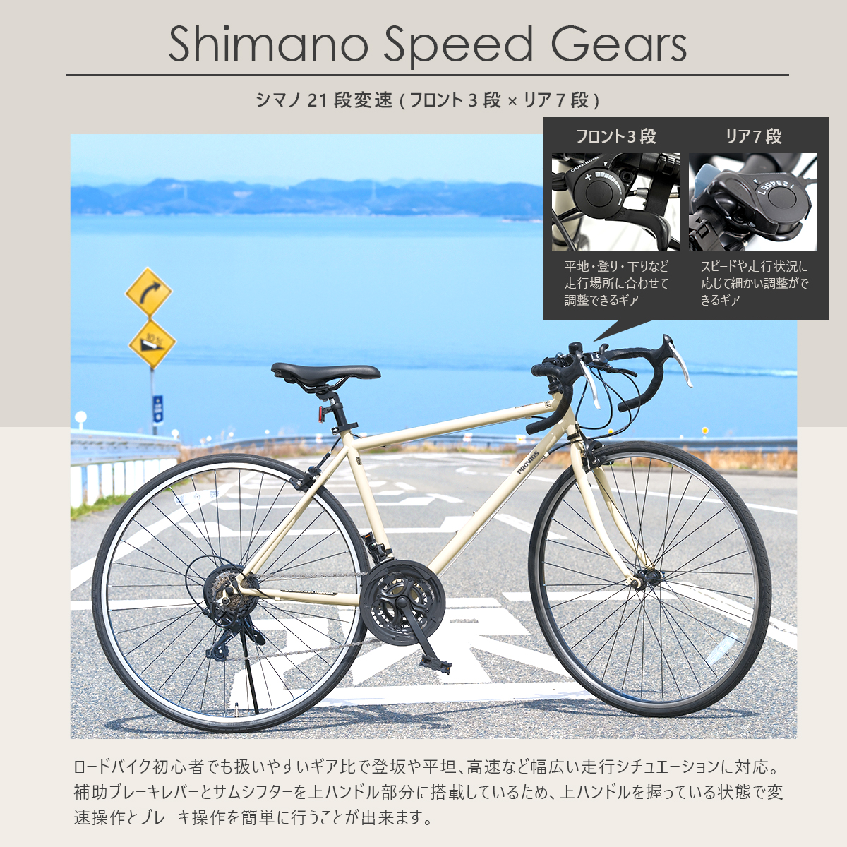ロードバイク｜自転車車体｜自転車｜車、バイク、自転車
