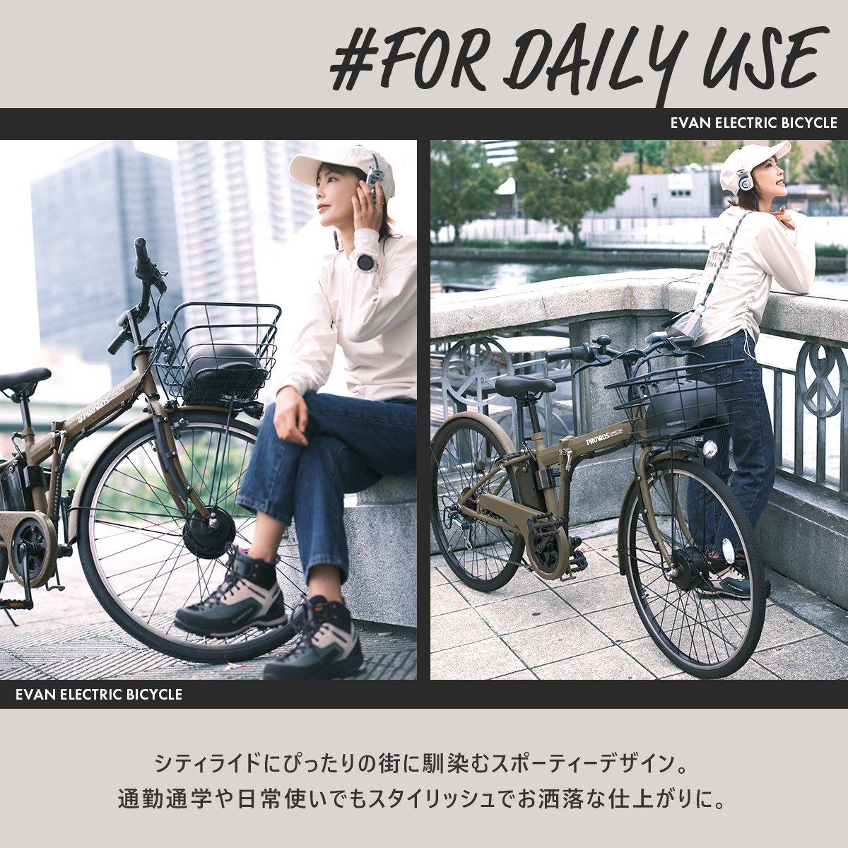 【型式認定・JIS基準合格】電動自転車 折りたたみ 26吋 シマノ6段 電動アシスト自転車 105km走行 高耐久 通勤通学 お買い物 PROVROS P-C266Epro Evanエヴァン 関連画像4